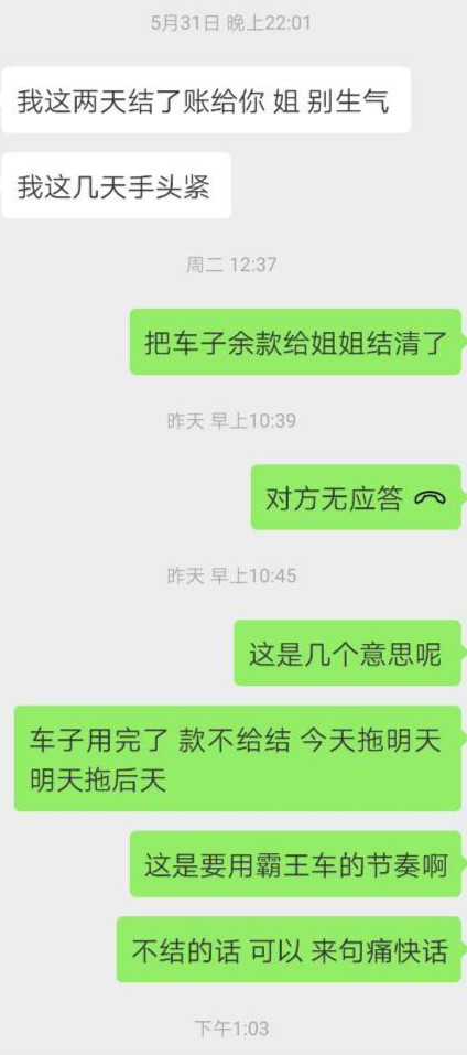 20190608_73868_1559975058461_meitu_9.jpg