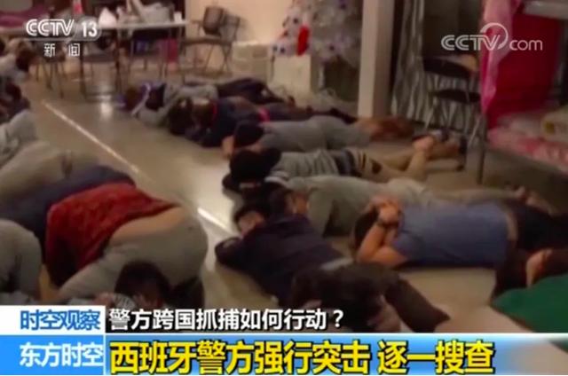 涉案1.2亿元！这个骗了清华教授1800万的台湾诈骗团伙落网了-2.jpg