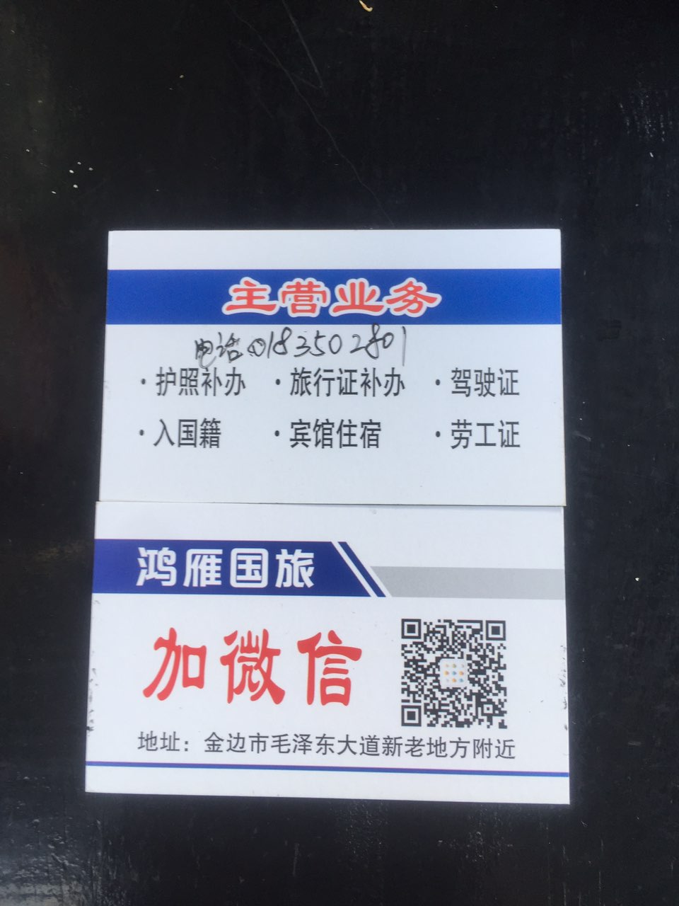 201906091194501560050594508202.jpg