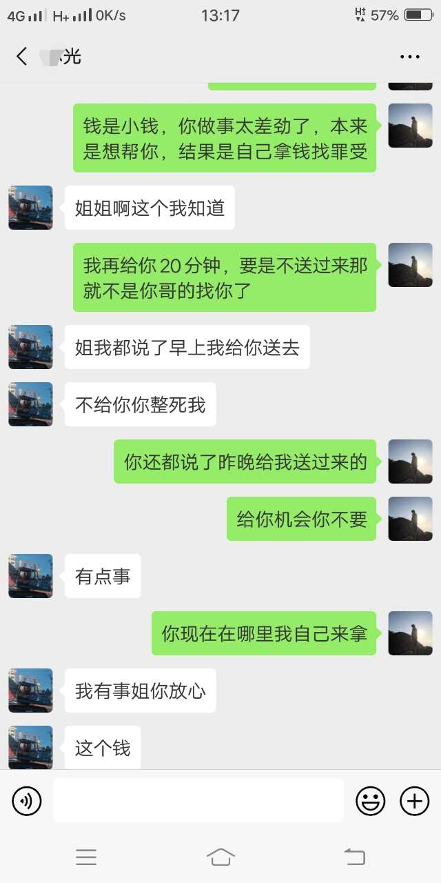 微信图片_20190609144357.png