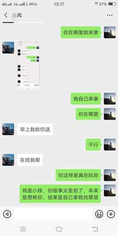 微信图片_20190609144410.png