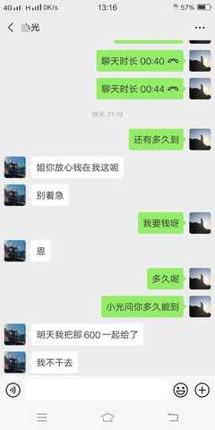 微信图片_20190609144426.png