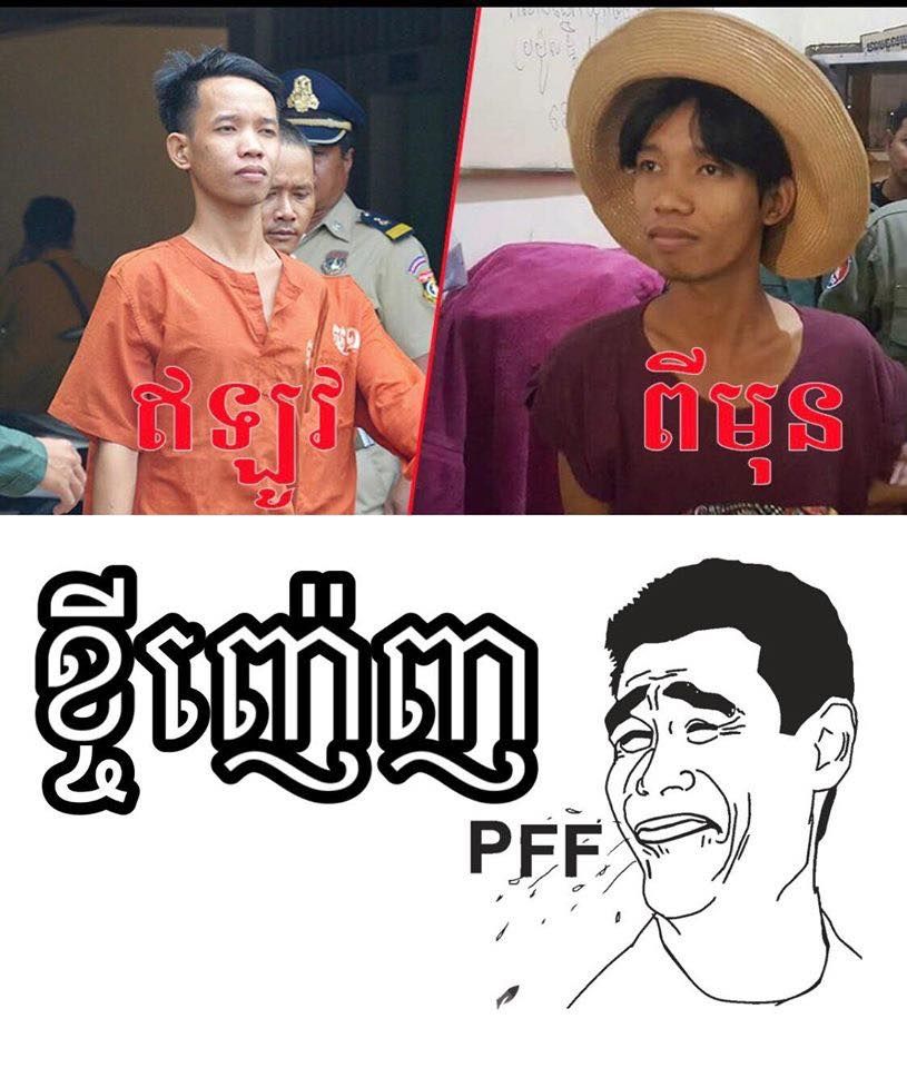 柬埔寨女人不好惹！一男子出轨被罚“裸睡”车顶-3.jpg