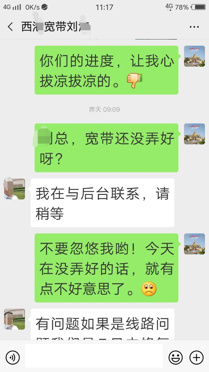 微信图片_20190609170437.png