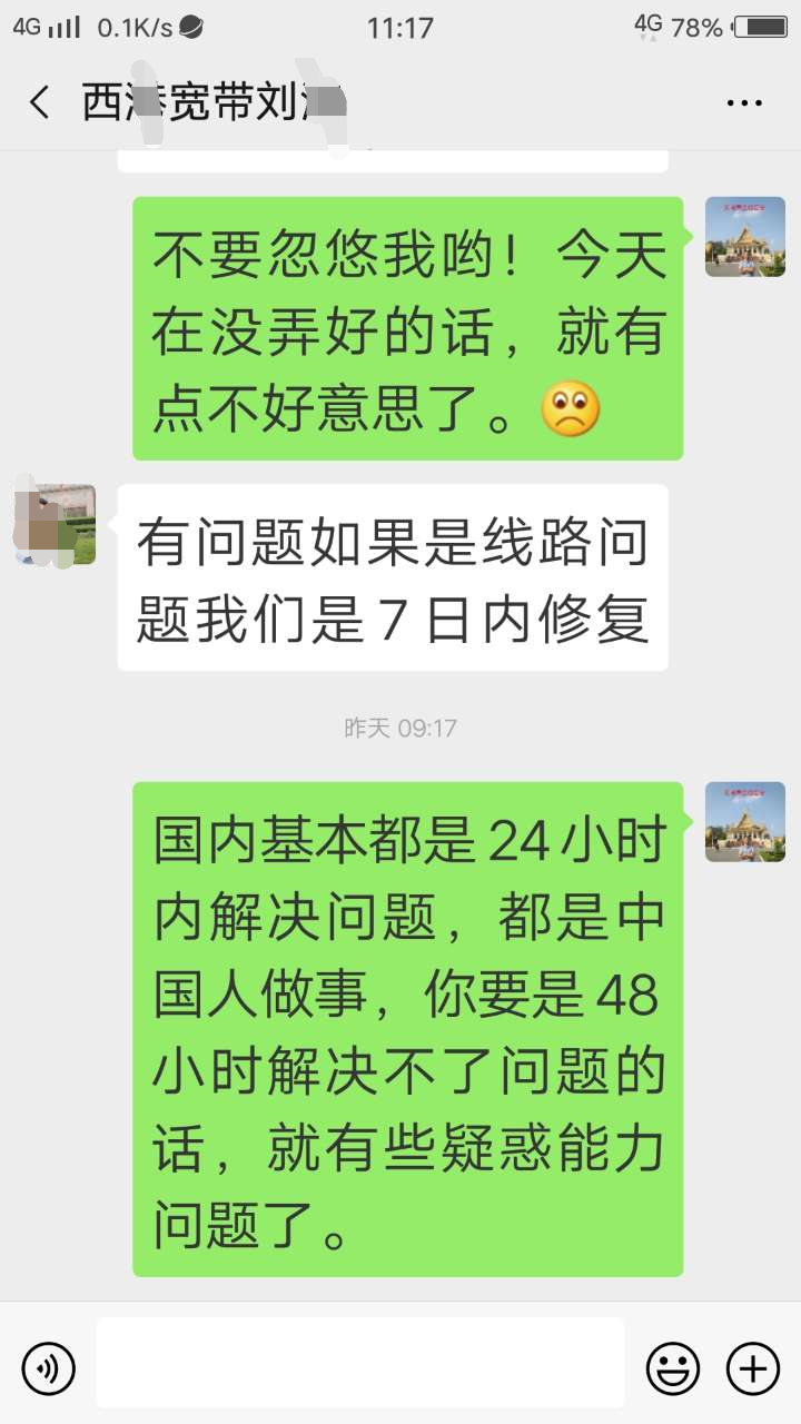 微信图片_20190609170440.png