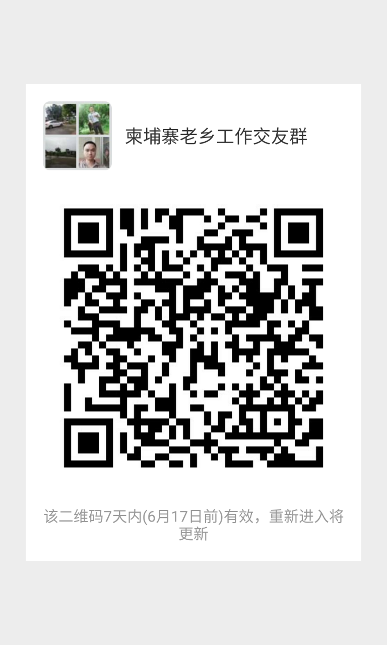 20190610_119321_1560139168391.png
