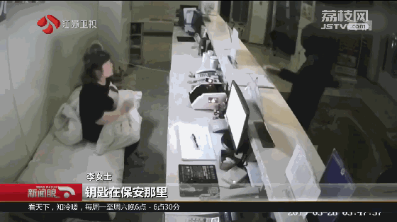 安徽女子梦中被劫匪叫醒 暴脾气上来了：想干嘛？-7.jpg