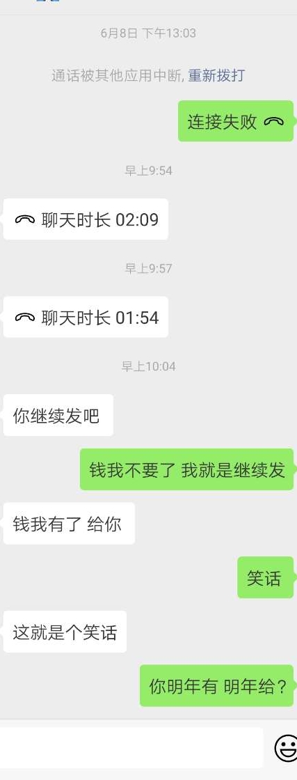 WeChat Image_20190610134105.jpg