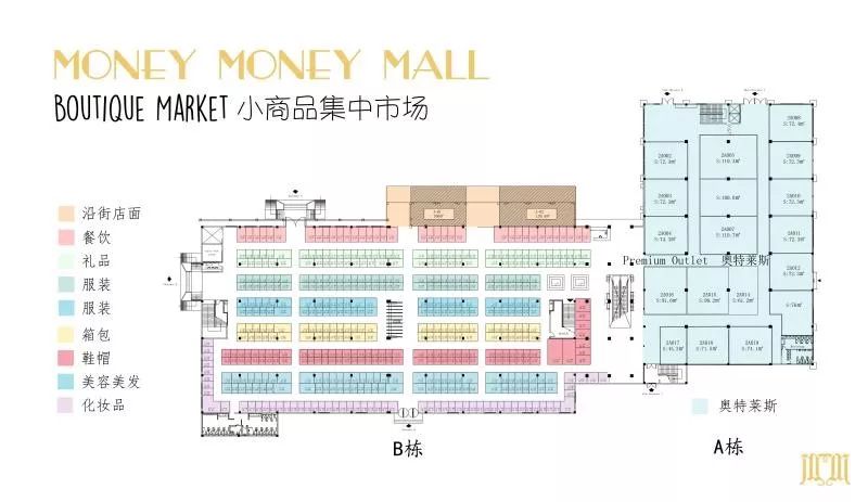 金边首座奥特莱斯十月开幕，现在入驻MMM开启致富之路-9.jpg