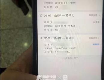 情侣逃票40次被拘上失信名单！-3.jpg