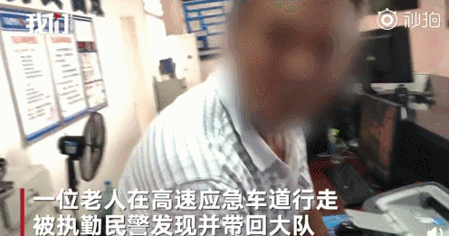 糊涂女婿将岳父"丢"在高速开了1百多公里才发现!网友:你完...-1.jpg