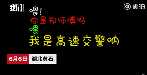 糊涂女婿将岳父"丢"在高速开了1百多公里才发现!网友:你完...-3.jpg
