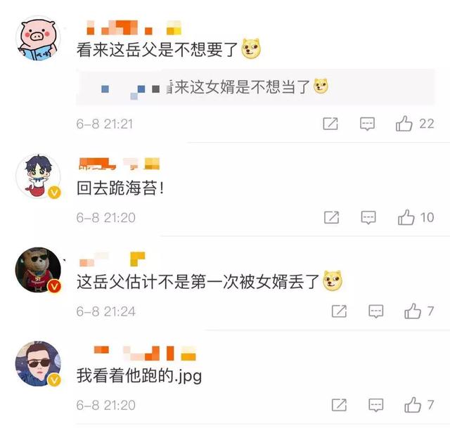 糊涂女婿将岳父"丢"在高速开了1百多公里才发现!网友:你完...-7.jpg