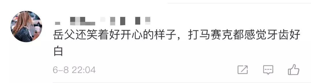 糊涂女婿将岳父"丢"在高速开了1百多公里才发现!网友:你完...-8.jpg