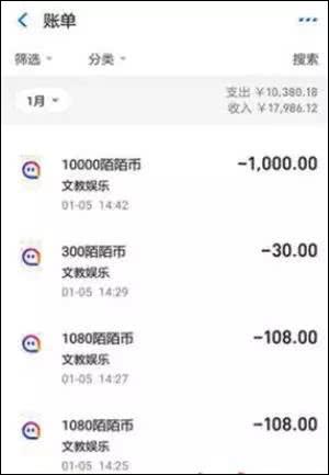 大庆男子一个月9百元零花，却一年“赏”出32万母亲得知...-2.jpg