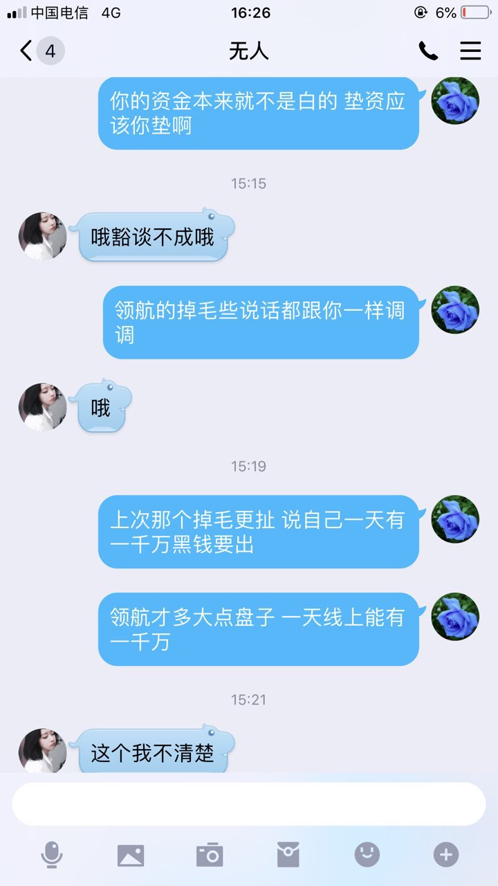 20190611907621560242900289194.jpg