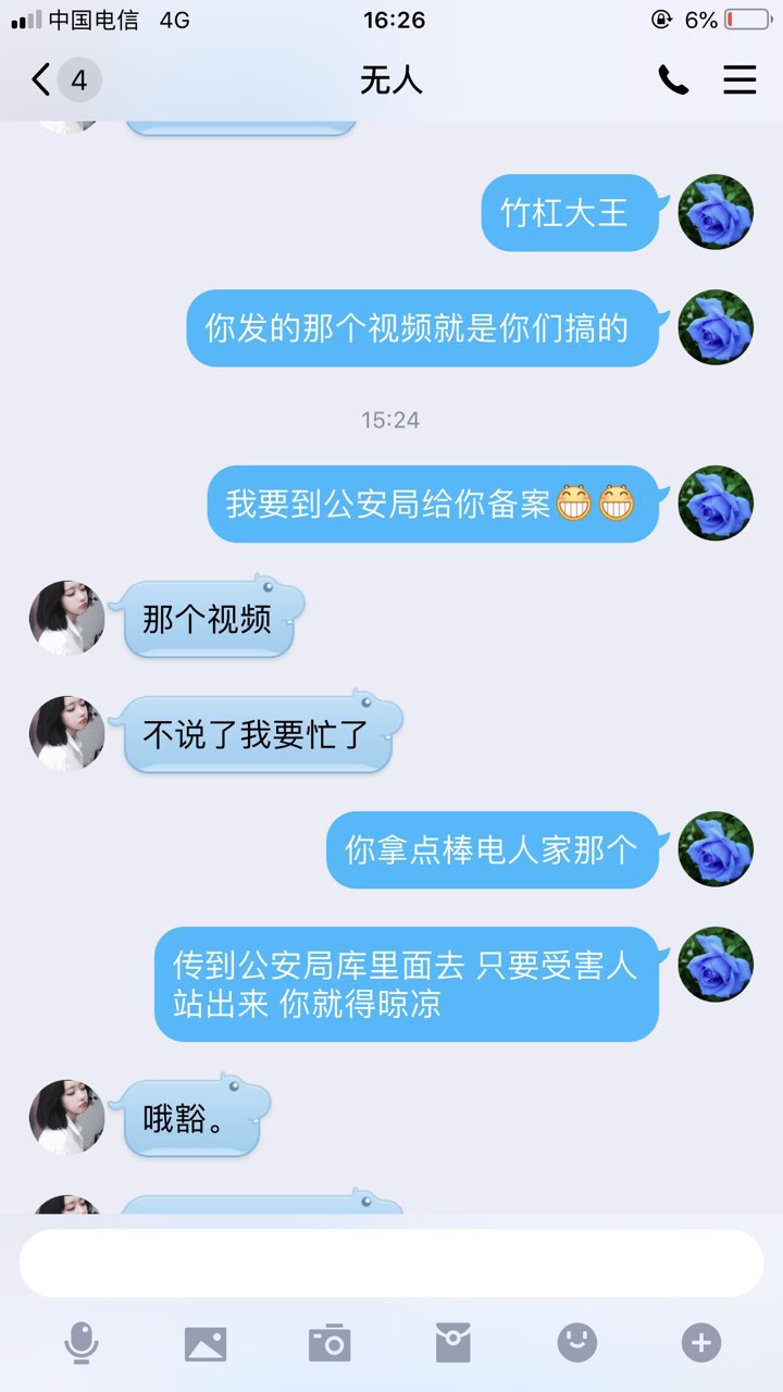 20190611907621560242900312029.jpg