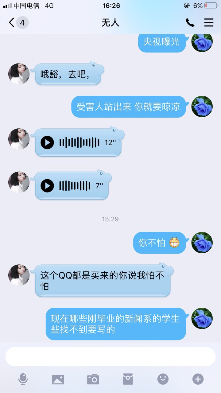 20190611907621560242900345229.jpg