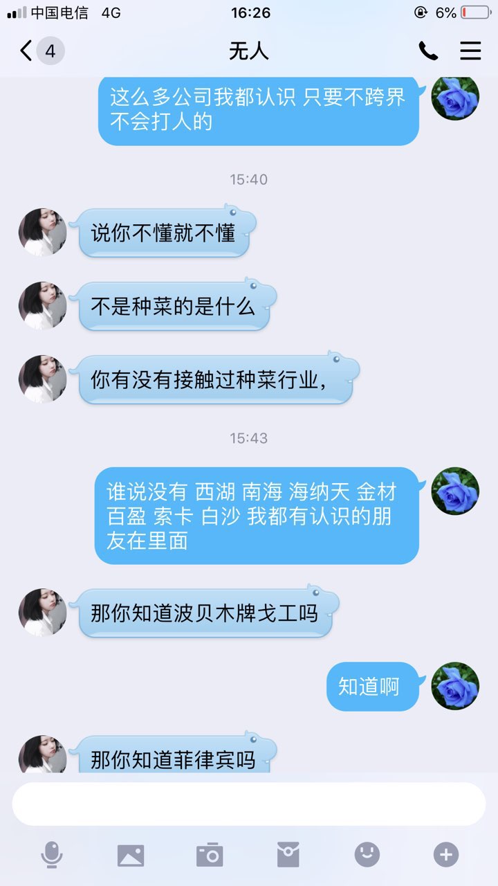 20190611907621560242900382471.jpg