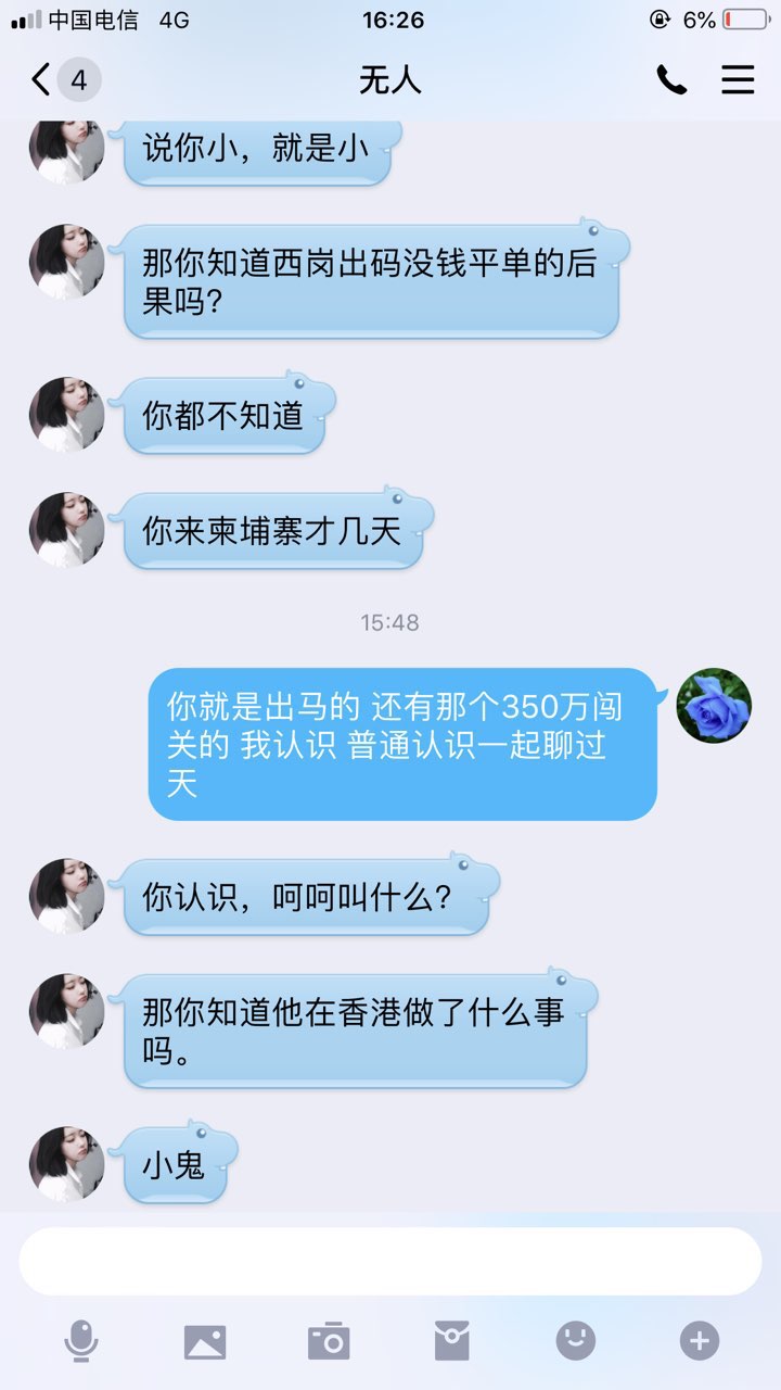 20190611907621560242900412254.jpg