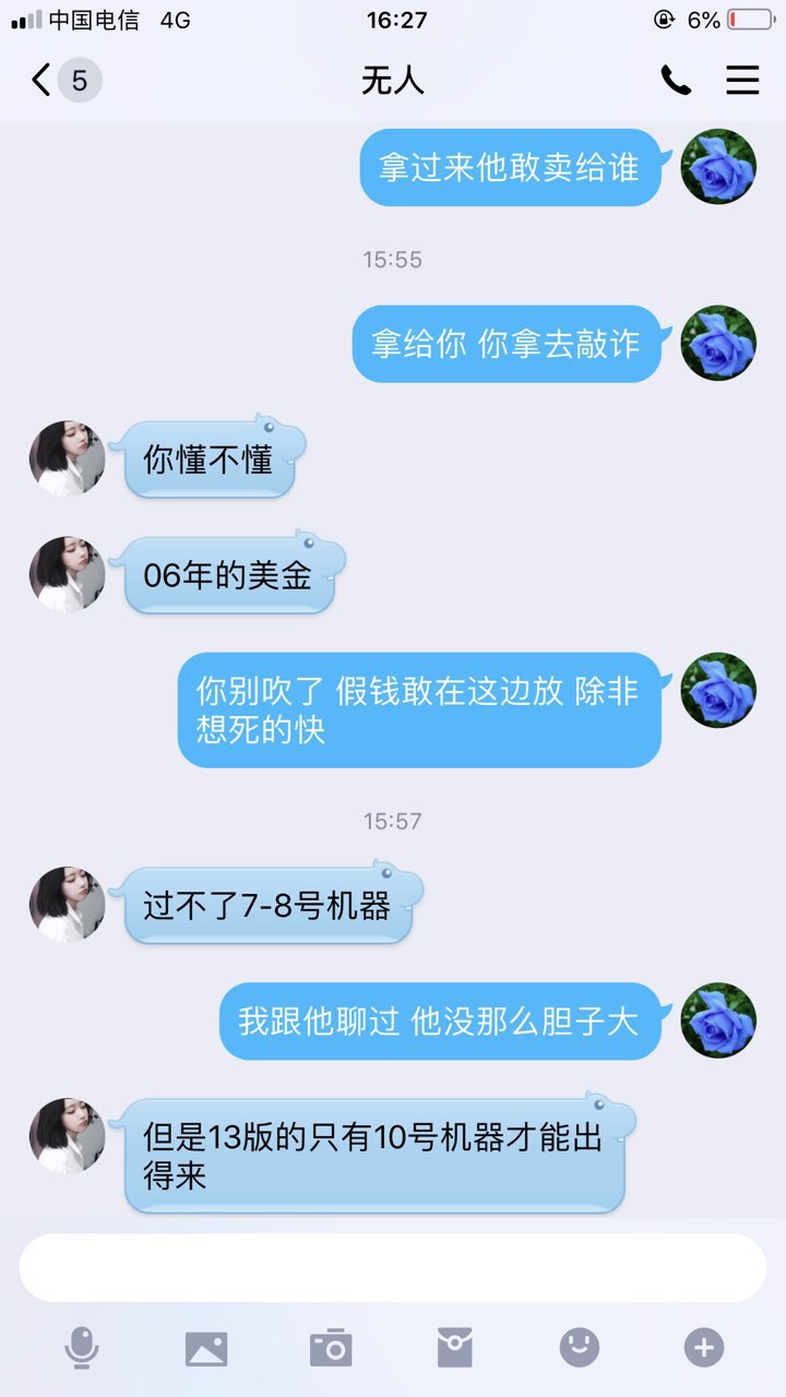 2019061190762156024290043939.jpg