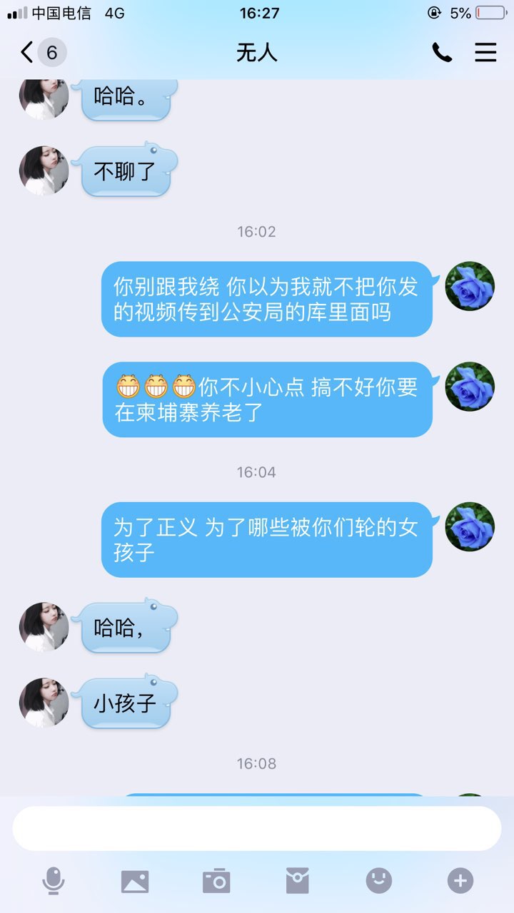 2019061190762156024290046806.jpg