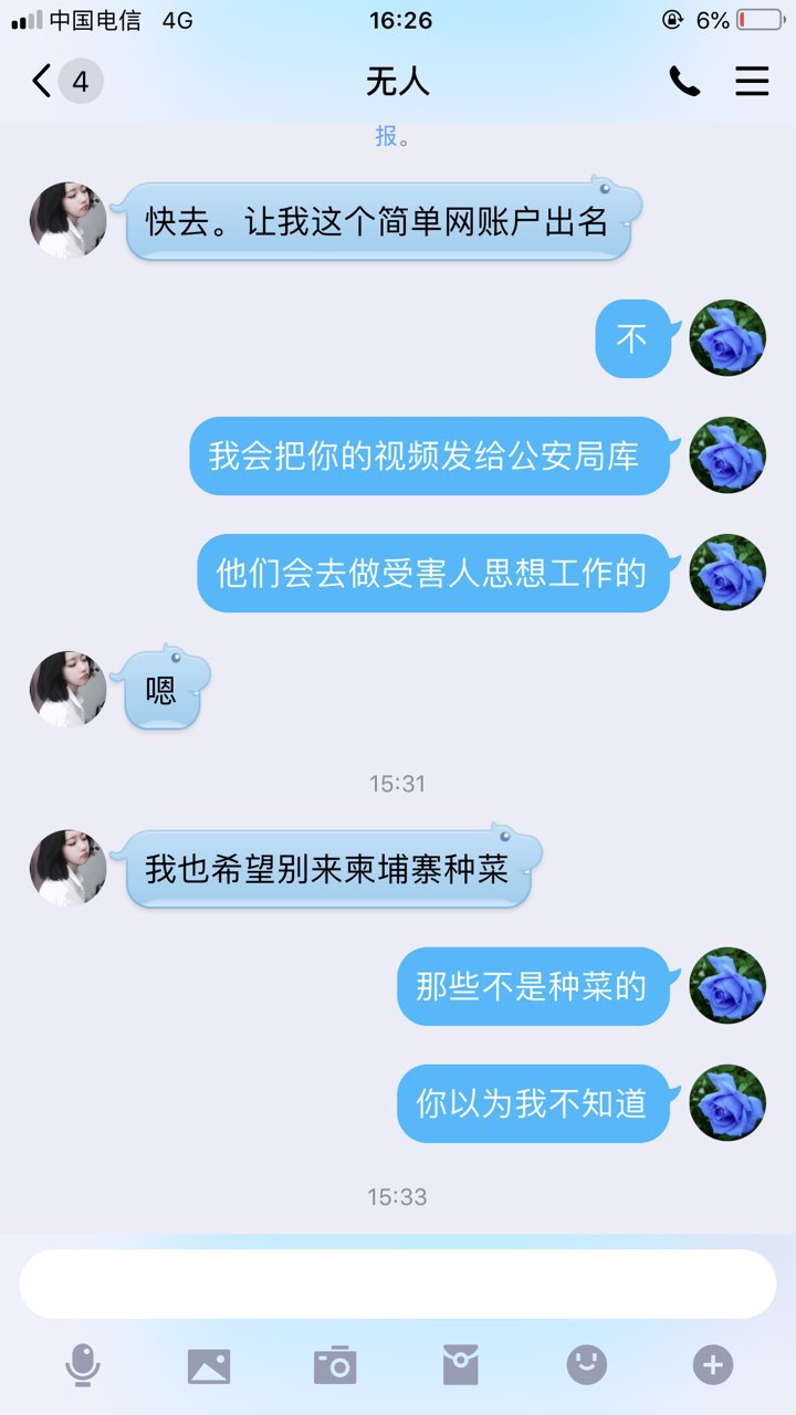 自己一身污秽还假装自己一身正气凛然，这种人多可恶！-2.jpg