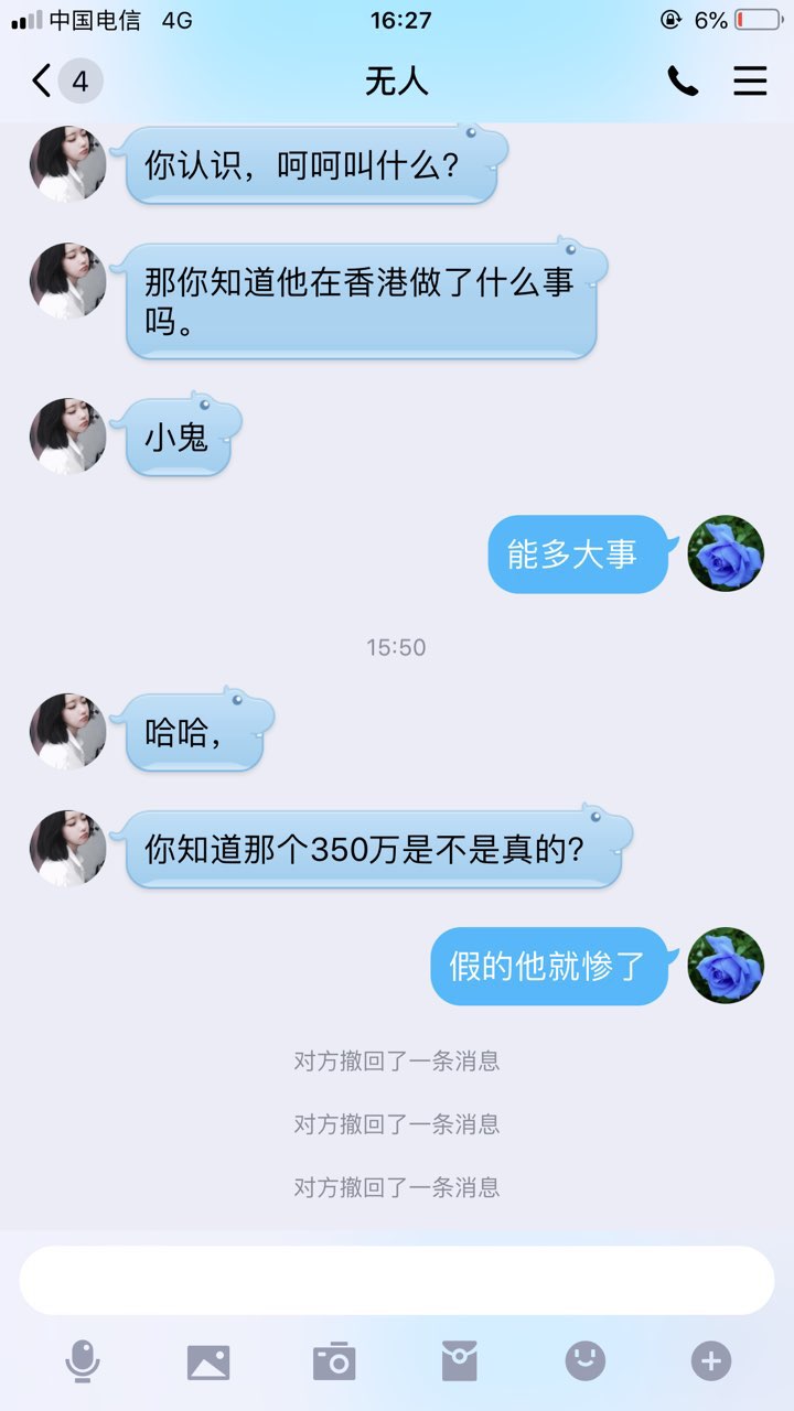 自己一身污秽还假装自己一身正气凛然，这种人多可恶！-3.jpg