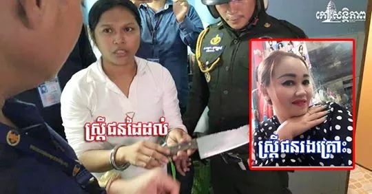 震惊整个柬埔寨！一女子将朋友残杀后肢解抛尸-2.jpg