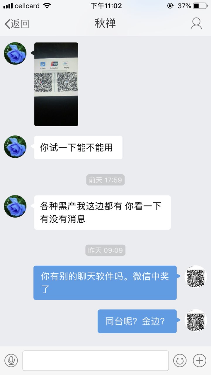 2019061297293156027941469887.jpg