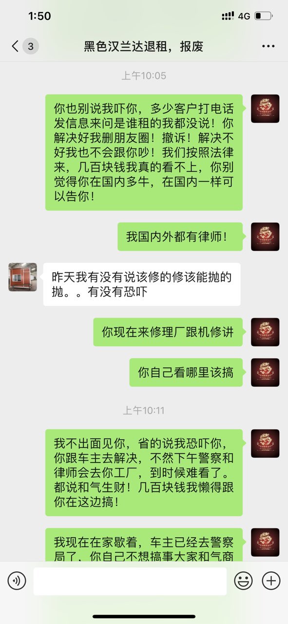 201906121042301560300494906056.jpg