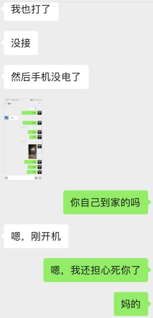 201906121190871560277799183125_meitu_1.jpg