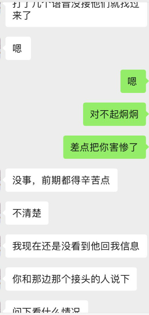 201906121190871560277799204329_meitu_2.jpg