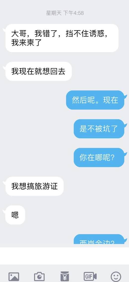 WeChat Image_20190612085322.jpg