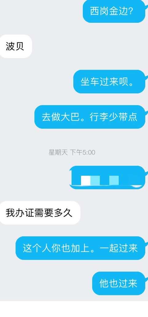 WeChat Image_20190612085329.jpg