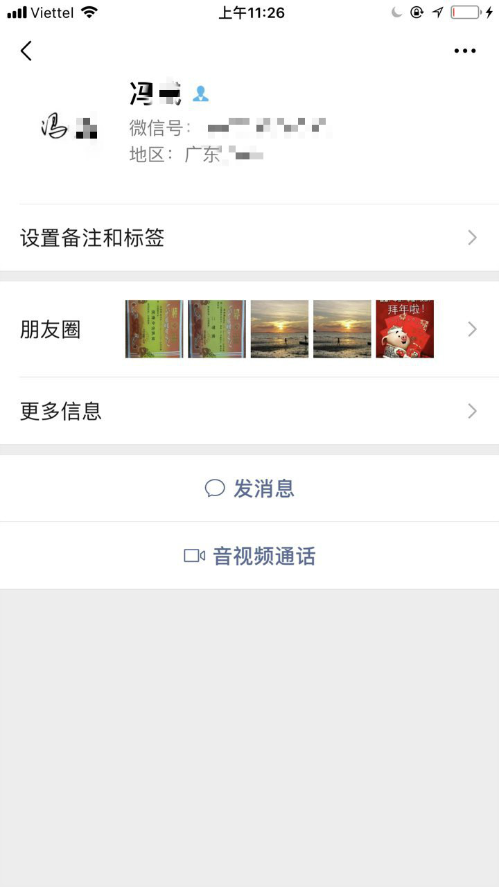20190612718891560304462950078_meitu_15.jpg