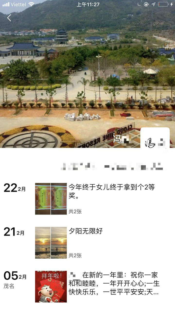 20190612718891560304463006678_meitu_16.jpg