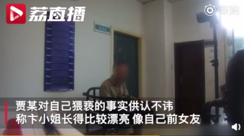 女孩坐火车睡梦中被陌生男子亲醒 男子:她像我前女友-4.png