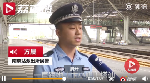 女孩坐火车睡梦中被陌生男子亲醒 男子:她像我前女友-5.png