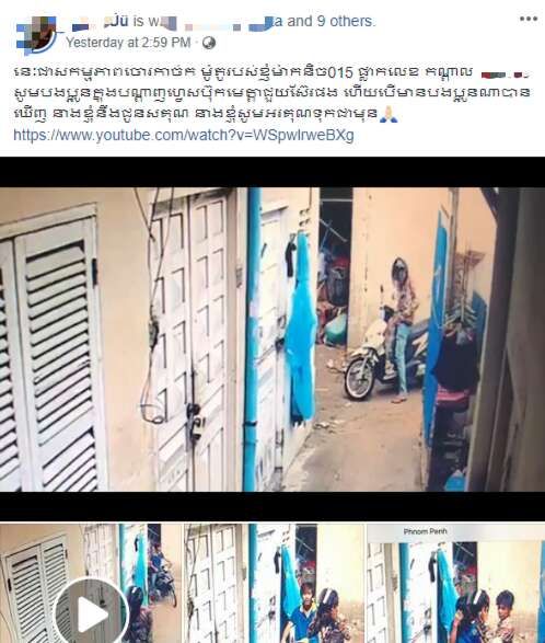 柬埔寨有车的注意了！盗贼超猖獗车停在家门口都被偷-2.jpg