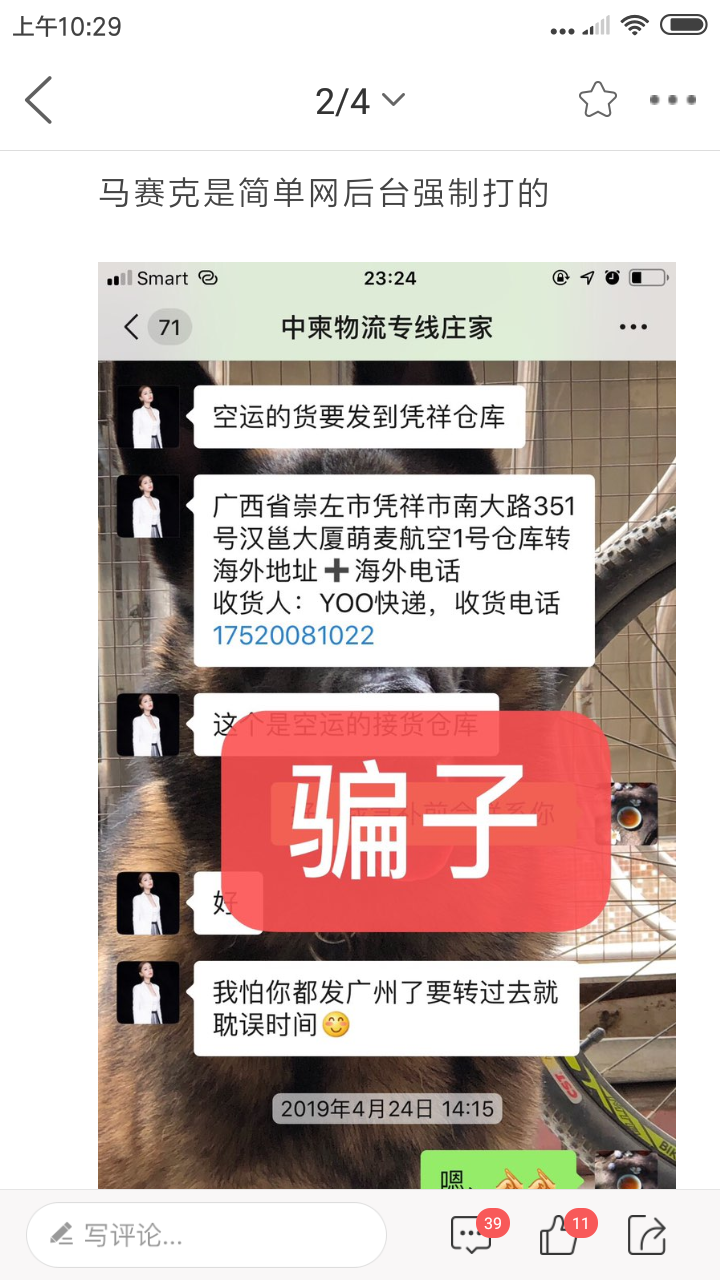 20190613_116870_1560396695971.png