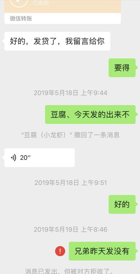 052006sbbzv78zj70lbjv8_meitu_2.jpg