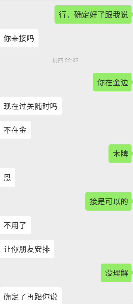 052933iy1ppfn6f6fp7jym_meitu_5.jpg