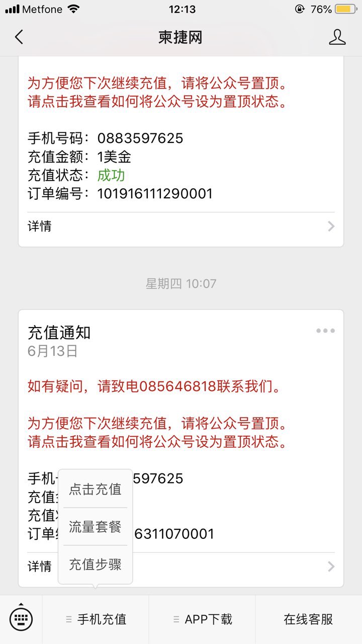 201906161171141560662447053181.jpg