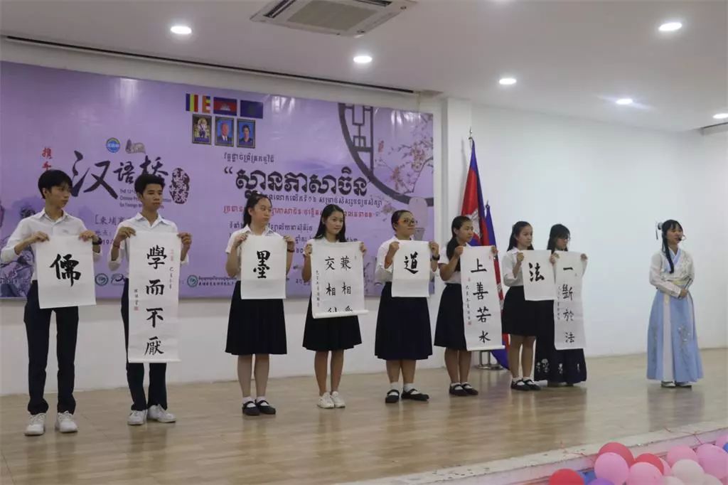 第十二届“汉语桥”世界中学生中文比赛柬埔寨赛区决赛...-8.jpg