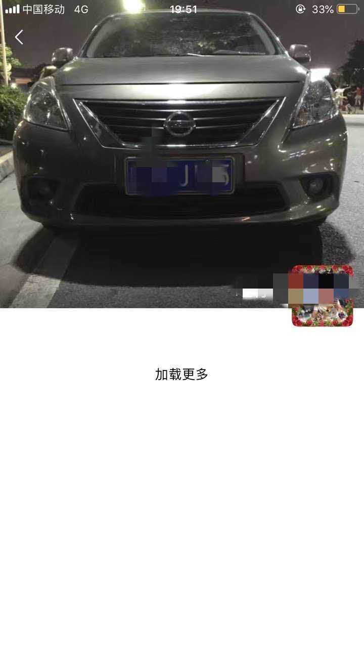 WeChat Image_20190617084537.jpg