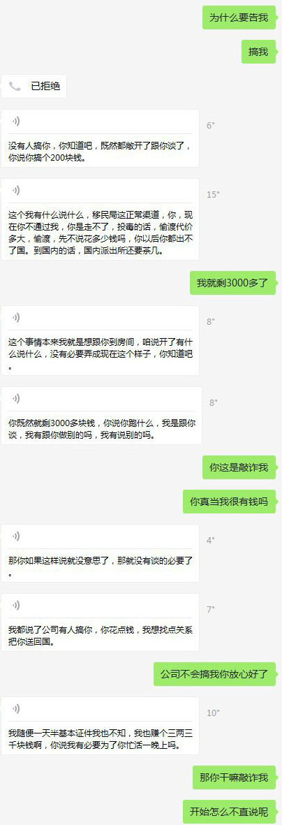 201906171186981560759614063999_meitu_13.jpg