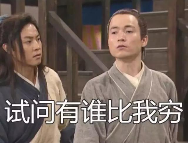 当代精致女孩日常：月入8K，消费3W，账单排到3年后-2.jpg