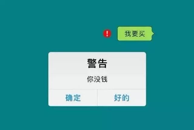 当代精致女孩日常：月入8K，消费3W，账单排到3年后-14.jpg