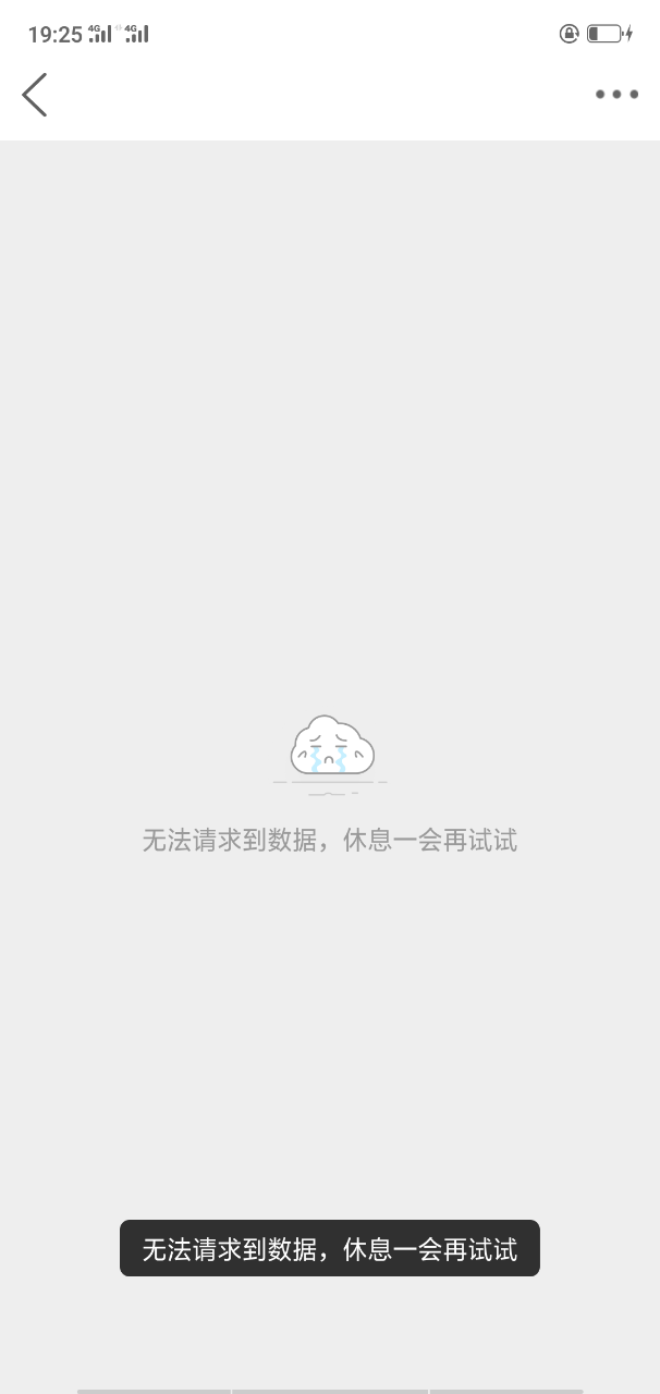 20190618_104359_1560860959857.png
